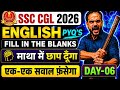 SSC CGL 2026 | English PYQs 💥Day-06 #cglenglish #ssccgl #sscenglish #cglpyq #riteshjhasir #english