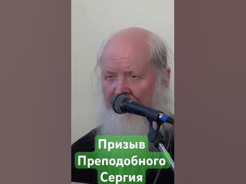 Упокой Господи душу усопшего раба Твоего Архимандрита Ильи☺️ - YouTube