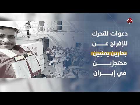 يمن شباب: تطورات إقليمية ومحلية من غزة إلى مارب