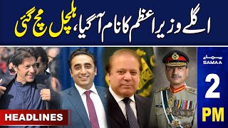 Samaa News Headlines 2PM | PPP Leader Statement | 29 Nov 2023 | SAMAA TV