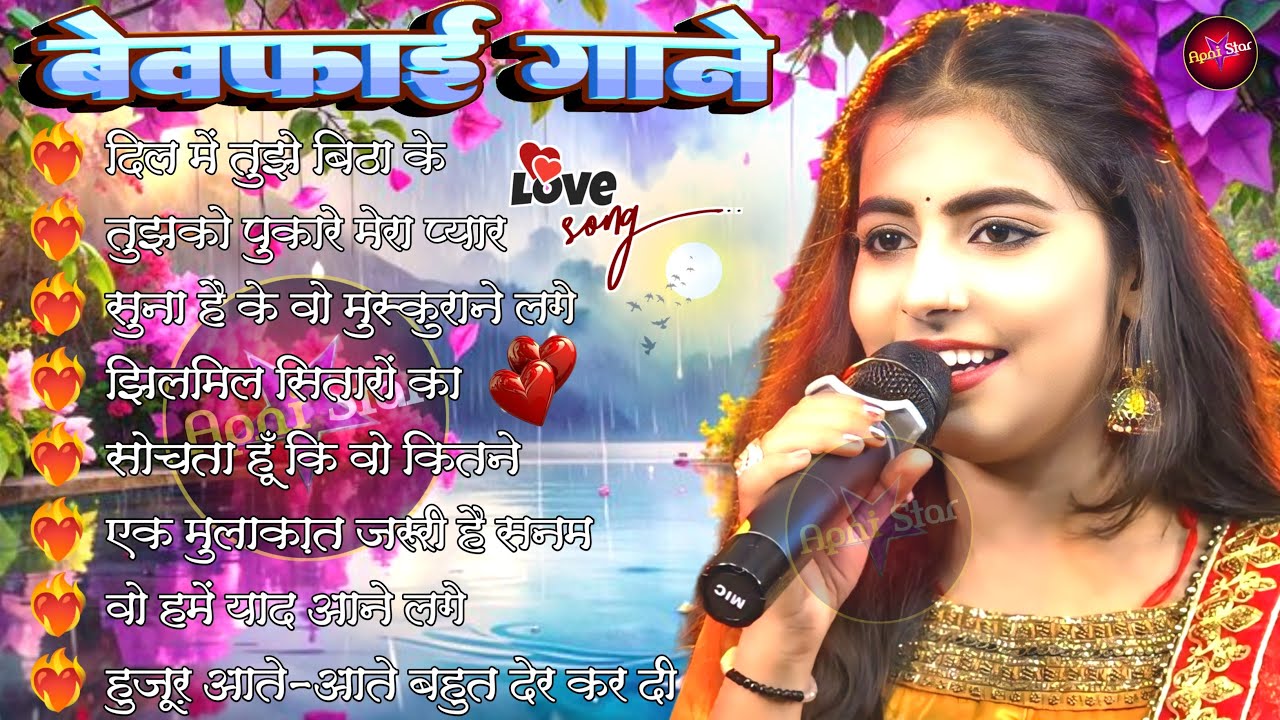 ❤️‍🔥 Neha Singh | Top 10 Hindi Love Song | Nonstop Romantic Songs Evergreen Jukebox 🌹🎶