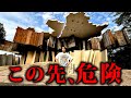 【全て自己責任】日本一危険で狂ったテーマパーク「養老天命反転地」に行ってみた結果…