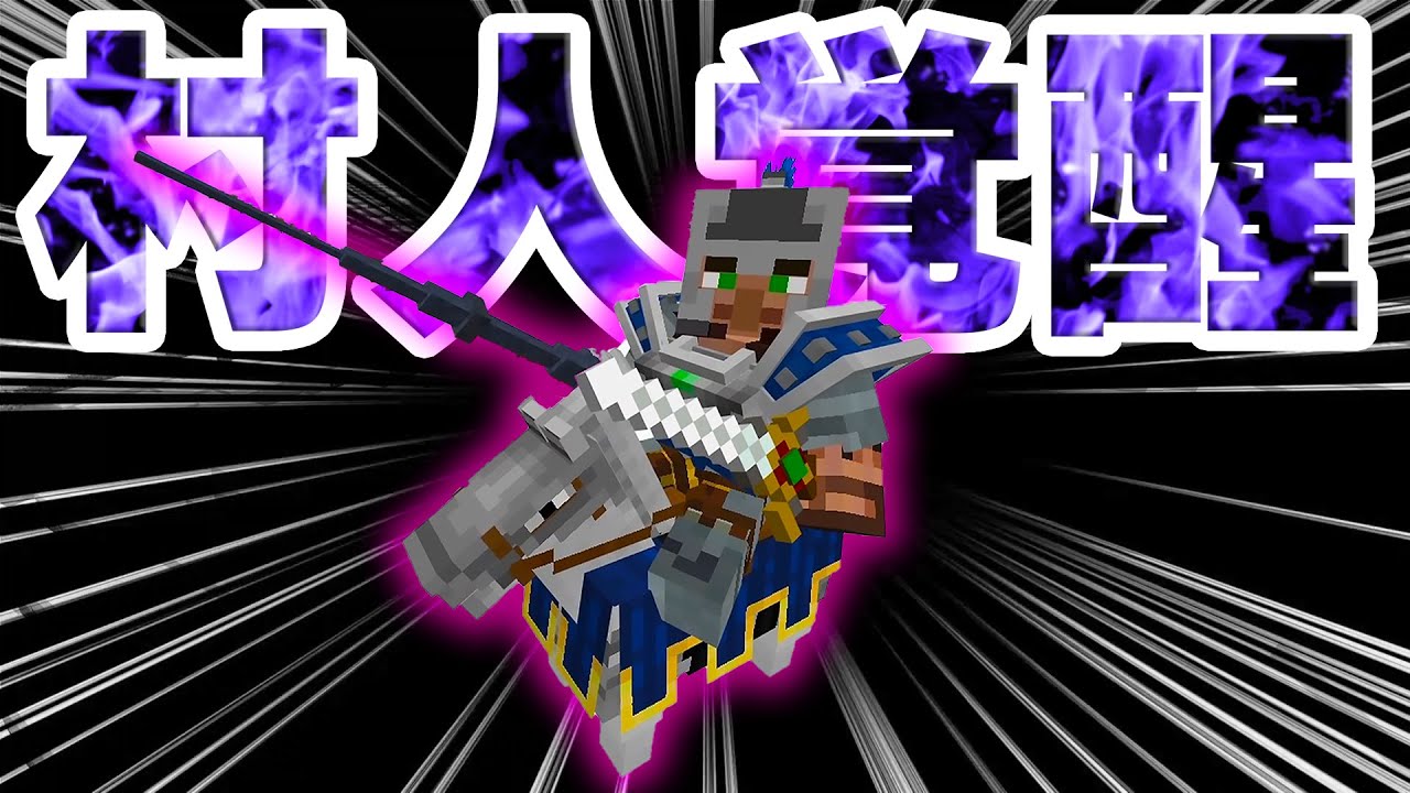 マイクラ クリックまな板ｖｓ構造を作れる世界 勝つのはどっち ゆっくり実況 マインクラフト Minecraft まいくら マインクラフト 動画まとめ