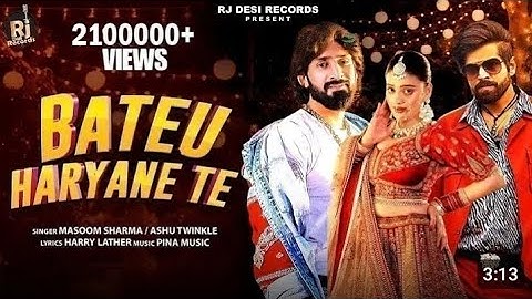 Bateu Haryane Te : Masoom Sharma l Ashu Twinkle l Divyanka Sirohi, Jaiveer Rathi l New Haryanvi Song