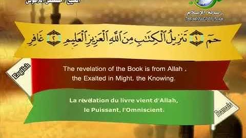 Quran translated (english francais)sorat 40 القرأن الكريم كاملا مترجم بثلاثة لغات سورة غافر