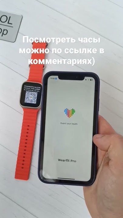 КАК ЛЕГКО И БЫСТРО подключить смарт часы к телефону - YouTube