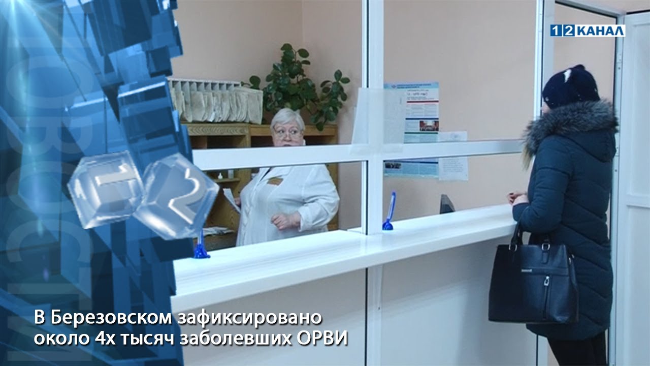 Рено в березовском Рено в березовском