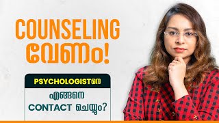 Counselling in Malayalam | Guidance & Counselling | Psychologist Malayalam