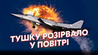 💥Свитан: Ого! ВСУ минуснули еще ОДИН БОМБАРДИРОВЩИК РФ. Запустили РАКЕТЫ на 400 КМ. ГУР слили ДАННЫЕ