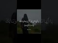القارئ الشهيد محمود هاني القرشلي رحمه الله 💔 ماتيسر من سورة  الأحزاب #صدقة_جارية #قرآنكريم