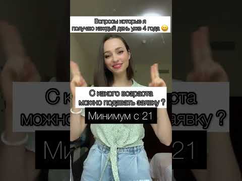 Самые популярные вопросы