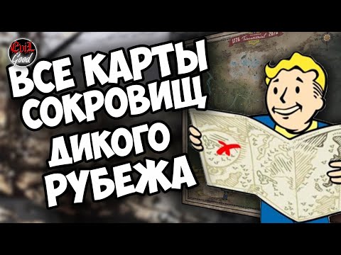 Видео: Картата на Fallout 76 официално е наречена