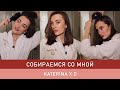 Укладка|| тема: "Как перестать себя критиковать"