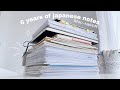 6 years of Japanese notes flip through | 2015-2021 (日本語のノートの6年間）