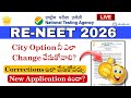 RE-NEET 2026 || How to Change City Choice &amp; Present Address | Step-by-step process ✅ 