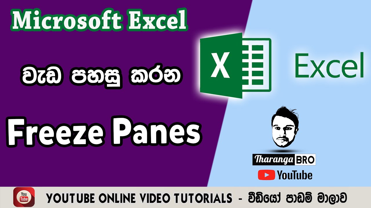 How To Use Freeze Panes In Microsoft Excel Work Sheet Microsoft Excel how-to-use-freeze-panes-in-microsoft-excel-work-sheet-microsoft-excel