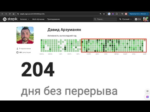 Видео: 204 дня без перерыва. Решаю задачи по Python. Часть 8