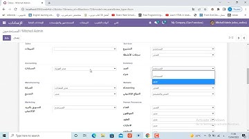 صلاحيات المستخدمين بشكل عام user access