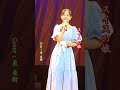 Cover by Aki Azuma「スイスの娘 / Swiss girl 」Yodel 東あき