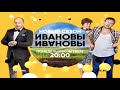 Рекламная заставка СТС 2018