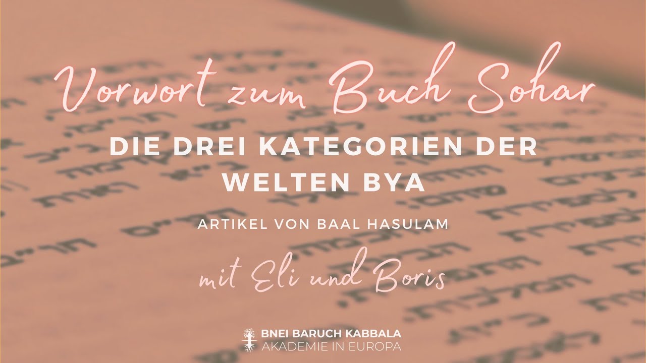 3) Vorwort zum Buch Sohar Zehn Sefirot, Neshamot, Ruchot, Nefashot