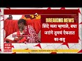 Bachchu Kadu Call Manoj Jarange : मनोज जरांगेंना बच्चू कडू यांचा फोन, काय चर्चा झाली?