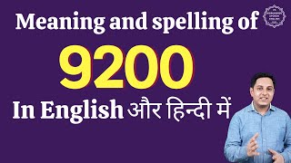 what is 9200 called in english| 9200 in words| 9200 in english| 9200 spelling
