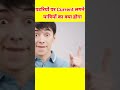 What If Railway Tracks Get Electric Current? 😳 | Shocking Truth ⚡ #shorts