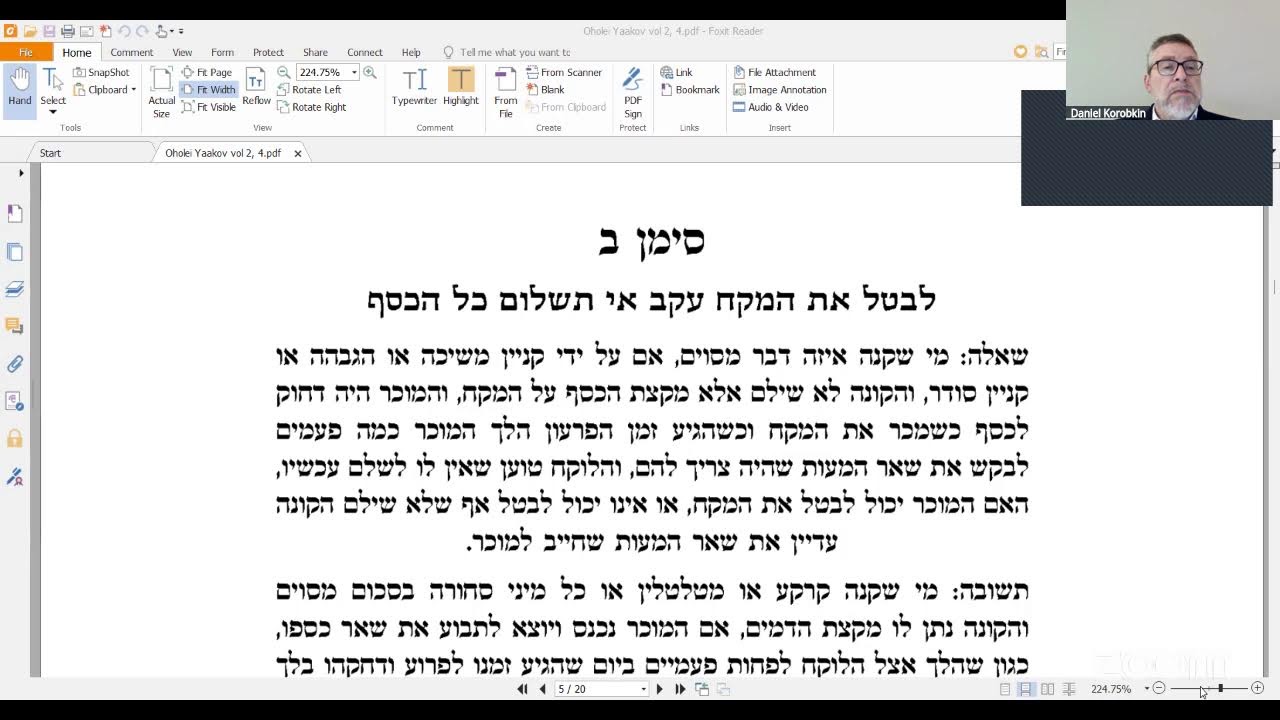 Hilchos Choshen Mishpat