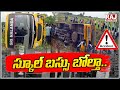 Warangal: 3-year-old boy killed in school bus accident