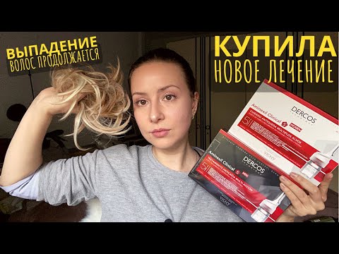 ВЫПАДЕНИЕ ВОЛОС ПРИЧИНЫ АЛОПЕЦИИ И ЗАКАЗ AMINEXIL