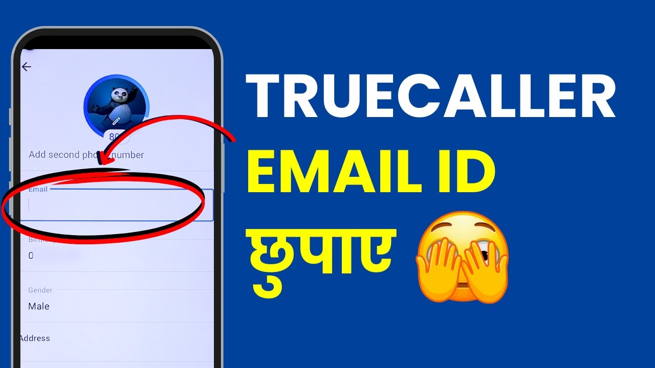 Truecaller me Email ID Kaise Chupaye? How to Hide Truecaller Email ID?
