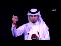 الشعراء اليوم الوطني 2017 4 الشاعر عايض الحبابي