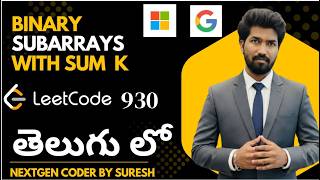 LeetCode 930 in Telugu #leetcode #python #java #dsa