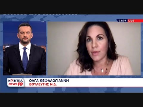 Όλγα Κεφαλογιάννη, Kontra News, 14.06.2021