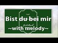 Bist du bei mir(with melody)Es:/accompaniment・旋律付伴奏(楽譜付き)