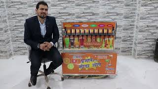soda mobile van | 🔥 पैसों का समंदर है ये बिजनेस 🤑 रोजाना 7,000/- Low Investment Business