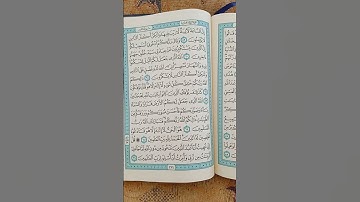 @اية مباركة من سورة (غافر)اخي الفاضل تفكر بها