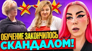 СОДРАЛИ ТРИ ШКУРЫ ЗА НЕЗАКОНЧЕННЫЙ МАКИЯЖ / Обзор салона красоты в Москве