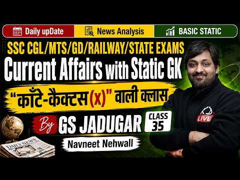 Daily Current Affairs 23 June 2026 | SSC Railway UP Police | Navneet Nehwall Sir