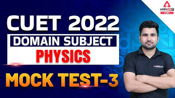 CUET Mock Test | CUET 2022 Physics Mock Test | Domain Subject Preparation