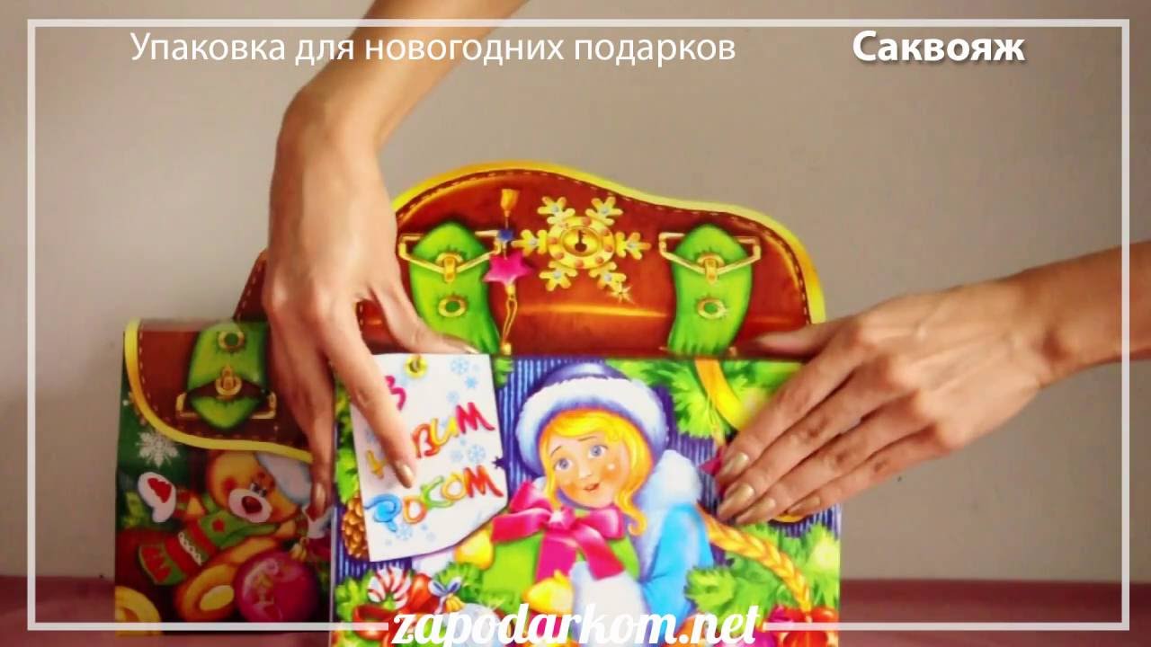 Новогодняя Упаковка Для Конфет Оптом Украина Новогодняя Упаковка Для Конфет Оптом Украина