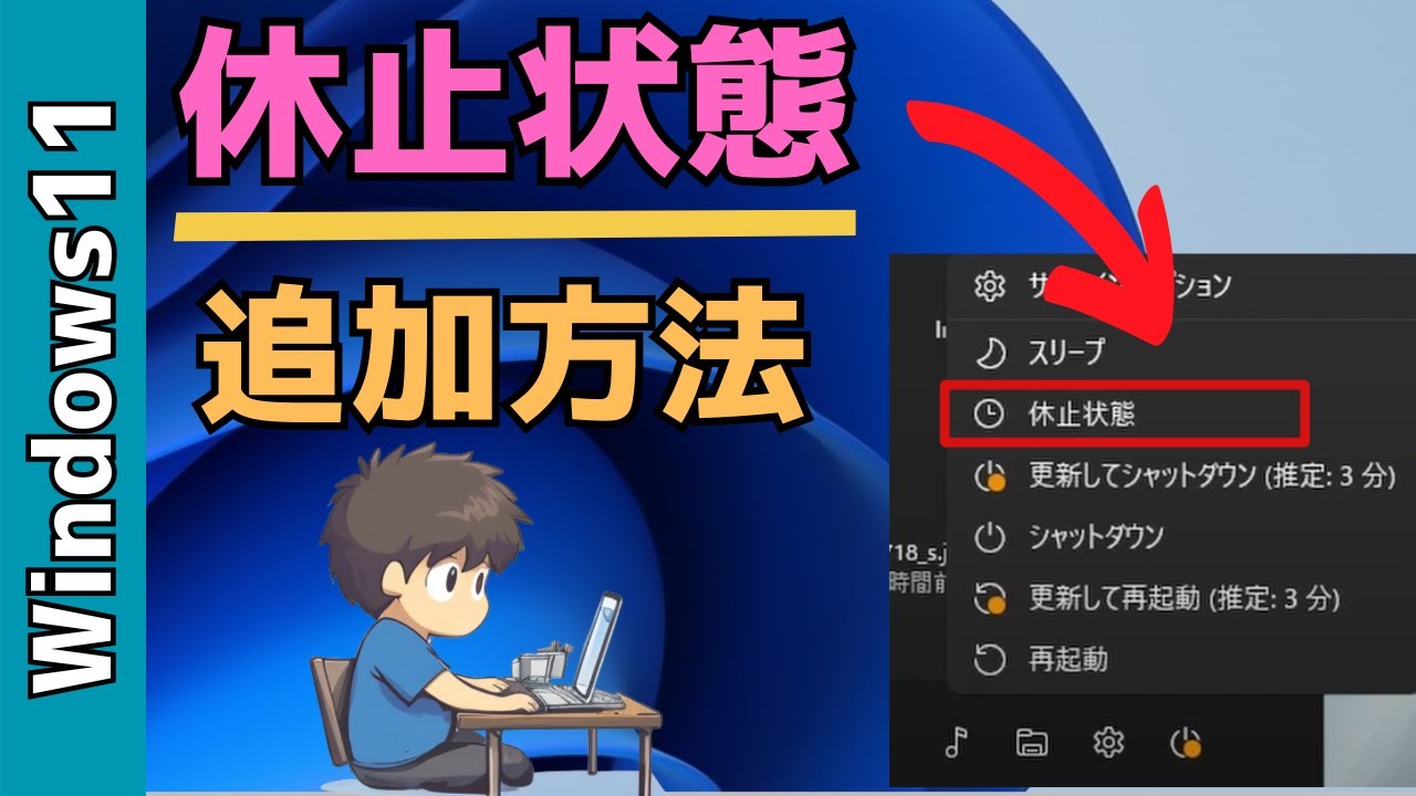 【オーダーＰＣ】休止中 maxresdefault.jpg