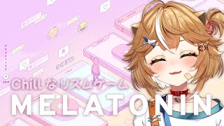 【 #新人VTuber 】MELATONINで遊ぶ！Little English【睡眠導入はじめました】