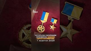 #парубій #ukraine #зеленський #магате #стефанчук #магате #стефанчук #анна #діти #g7 #news #рада