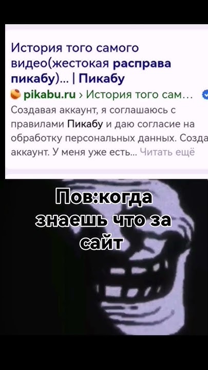 факт мем - YouTube