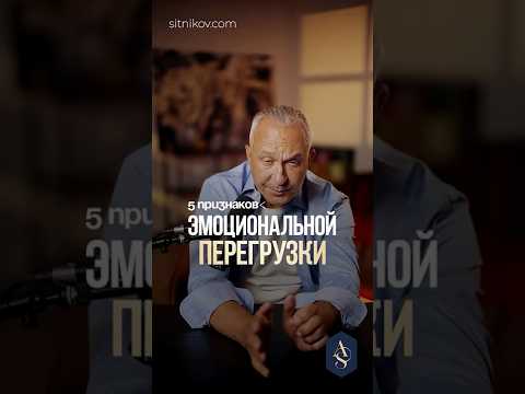 Ничего не радует? И вот почему! #стресс #нетсил