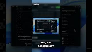 Исходный код Claude Code слили в сеть! | #vibecoding #claude #вайбкодинг #Shorts