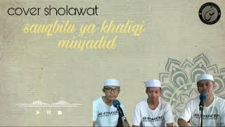 Sauqbilu ya khaliqi minjadid || 'cover' asyafaah group
