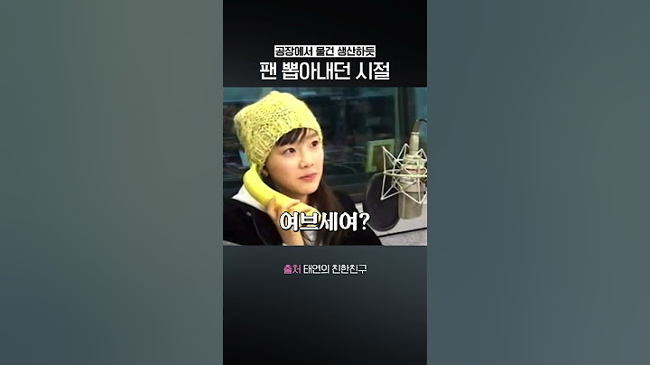 친친 디제이 김태연 #shorts